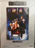 The Top Bet 賭霸 (DVD) (English Subtitles) (Hong Kong Version)