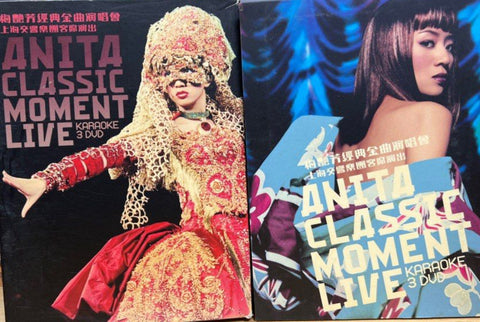 Janice Vidal 衛蘭- Do U Know (CD+DVD) (Hong Kong Version