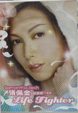 Samantha Teoh “張佩金”首張個人EP《 Life Fighter 》(CD + MV VCD) (Hong Kong Version)