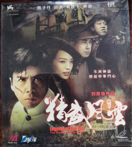 Legend Of The Fist - The Return Of Chen Zhen 精武風雲．陳真 (2010) (VCD) (English Subtitled) (Media Asia) (Hong Kong Version)