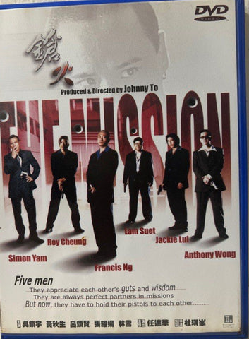 The Mission 鎗火 (DVD) (English Subtitles) (Hong Kong Version)