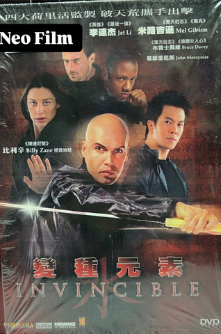 Invincible 變種元素 (2001) (DVD) (Hong Kong Version)