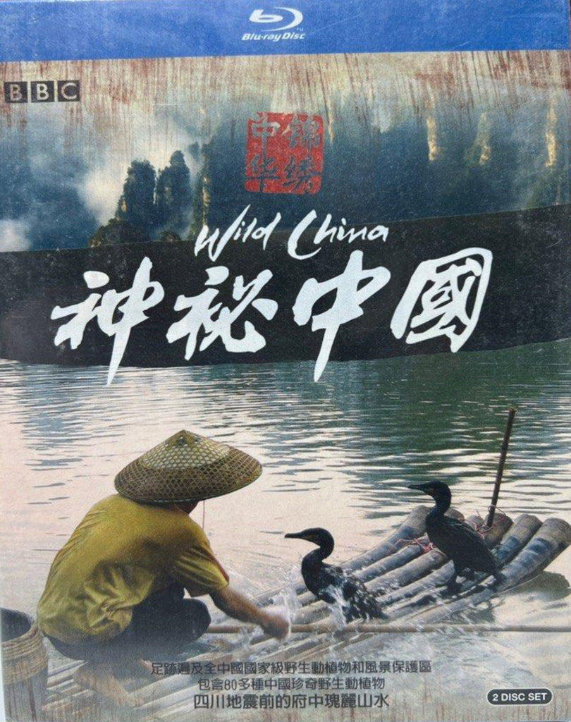 Wild China - BBC影片《 神秘中國 》全6集 (Blu Ray) (2 Discs) (English Subtitles) (Taiwan Version)