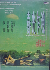Happy Together 春光乍洩 (1997) (Mei Ah Version) (DVD) (English Subtitles) (Hong Kong Version)