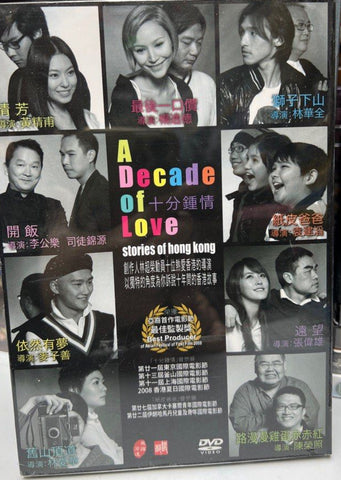 Stories of Hong Kong "A Decade of Love” 十分鍾情 (DVD) (English Subtitles) (Hong Kong Version)