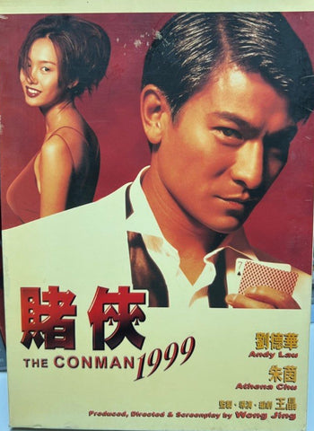 The Conman 賭俠1999 (1998) (DTS Version) (DVD) (Mei Ah) (English Subtitles) (Hong Kong Version)