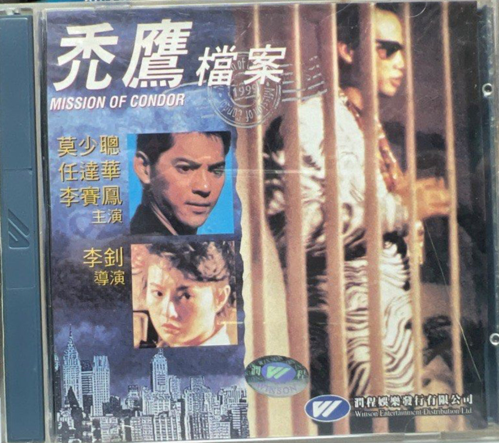 Mission of Condor 禿鷹檔案  (VCD) (Hong Kong Version)