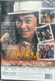 King of Beggars 武狀元蘇乞兒 (1992) (DVD) (English Subtitled) (Mei Ah Edition) (Hong Kong Version)