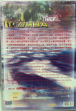 Once A Thief 縱橫四海 (1991) (DVD) (English Subtitled) (Deltamac) (Hong Kong Version)