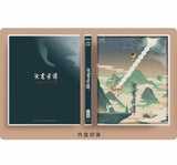 The Legend of Sealed Book 天书奇谭 (1983) (4K Ultra HD Blu Ray) (World Cinema Library) (WCL #80) (English Subtitles) (Limited Edition) (Disk Kino)
