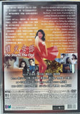 She Starts the Fire 噴火女郎 (1992) (DVD) (Deltamac) (English Subtitles) (Hong Kong Version)