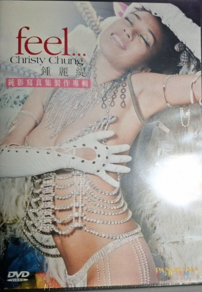 Feel...Christy Chung 鍾麗緹寫真集專輯 (DVD) (Hong Kong Version)