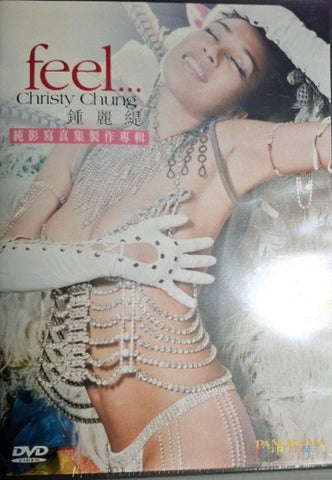 Feel...Christy Chung 鍾麗緹寫真集專輯 (DVD) (Hong Kong Version)