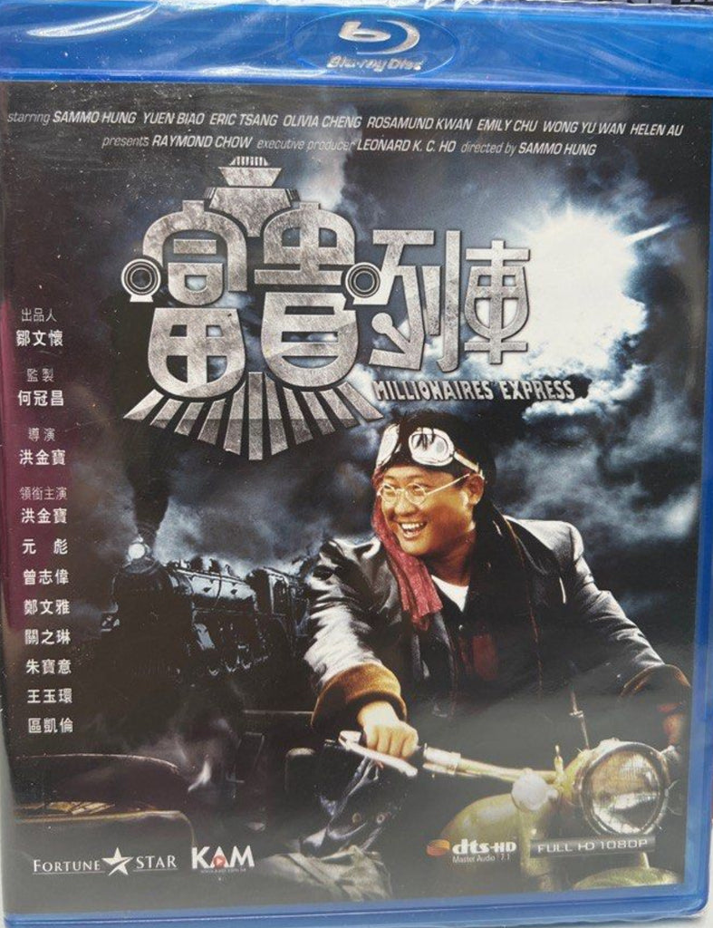 The Millionaires' Express 富貴列車 (1986)  (Blu Ray) (English Subtitles) (Hong Kong Version)