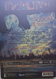 Fox Volant Of The Snowy Mountain 雪山飛狐 (DVD) (End)(DVD Boxset) (End) (Hong Kong Version)