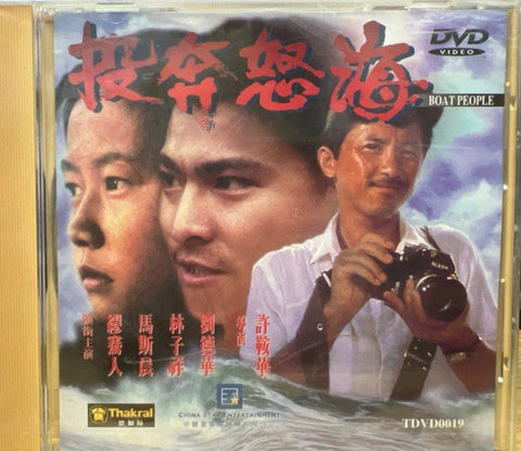 Boat People 投奔怒海 (1982) (DVD) (Hong Kong Version)