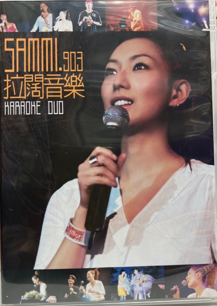 Sammi Cheng 鄭秀文 《 903 拉闊音樂 》卡拉OK (DVD) (Hong Kong Version)