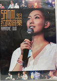Sammi Cheng 鄭秀文 《 903 拉闊音樂 》卡拉OK (DVD) (Hong Kong Version)