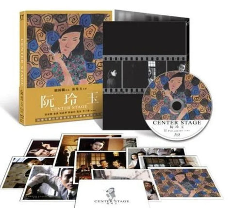 Center Stage 阮玲玉 (1992) (Blu Ray) (English Subtitled) (Digitally Remastered) (Director's Cut) (Taiwan Version)