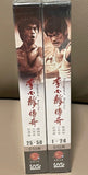 The Legend of Bruce Lee (TV Series - 1-50 episodes) 劇集李小龍傳奇 (DVD) (Chinese Subtitles) (Taiwan Version)