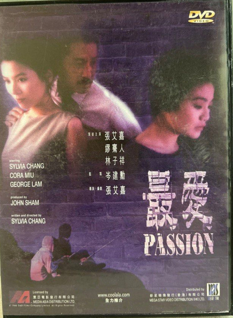 Passion 最愛 (DVD) (English Subtitles) (Hong Kong Version)