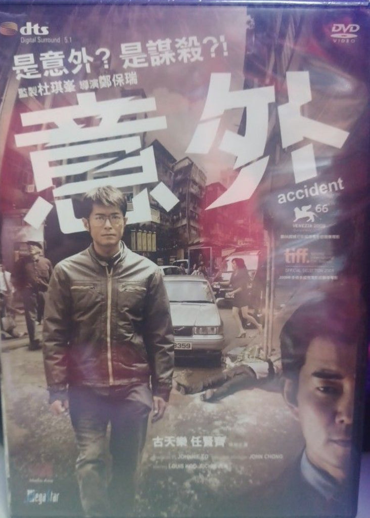 Accident 意外 (2009)  (DVD) (English Subtitles) (Hong Kong Version)