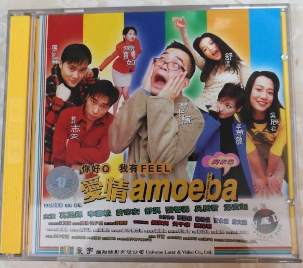 Love: Amoeba Style 愛情Amoeba (1997) (VCD) (English Subtitles) (Hong Kong Version) (Universe) (Case) (Rare)