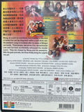 It’s a Drink! It’s a Bomb! 聖誕奇遇結良緣 (1985) (DVD) (English Subtitled) (Universe Laser Edition) (Hong Kong Version)