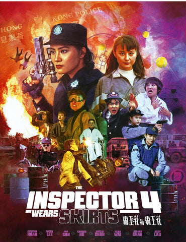 The Inspector Wears Skirts 4 (92霸王花與霸王花) (Blu Ray) (88 Films) (English Subtitled) (US Version)