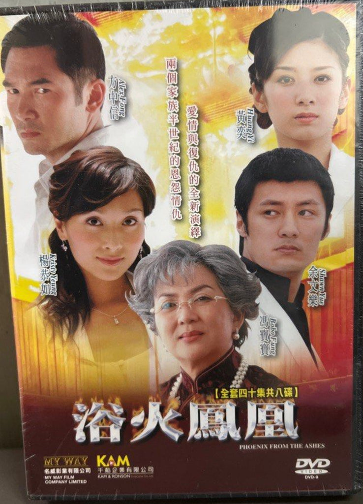 Phoenix From The Ashes (Ep.1-40) 浴火鳳凰 (40集) (DVD Boxset) (End) (ATV Drama) (Hong Kong Version)