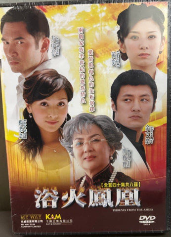 Phoenix From The Ashes (Ep.1-40) 浴火鳳凰 (40集) (DVD Boxset) (End) (English Subtitled) (TVB Drama) (Hong Kong Version)