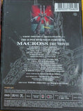 MACROSS THE MOVIE超時空要塞 電影  (Chinese Subtitles) (DVD) (Hong Kong Version)