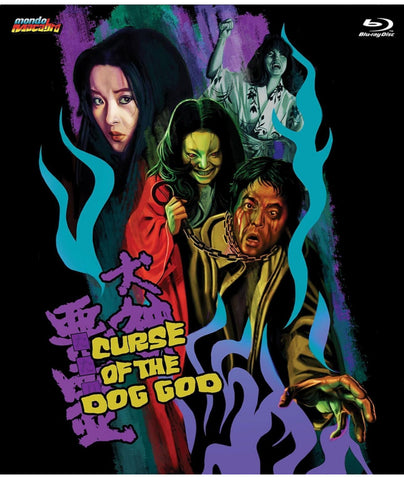 Curse of the Dog God 犬神の悪霊 (1977) (Blu Ray) (Mondo Macabro) (English Subtitled) (US Version)