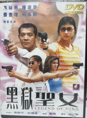 Legend of Wind 黑獄聖女 (2000) (DVD) (English Subtitles) (Hong Kong Version)