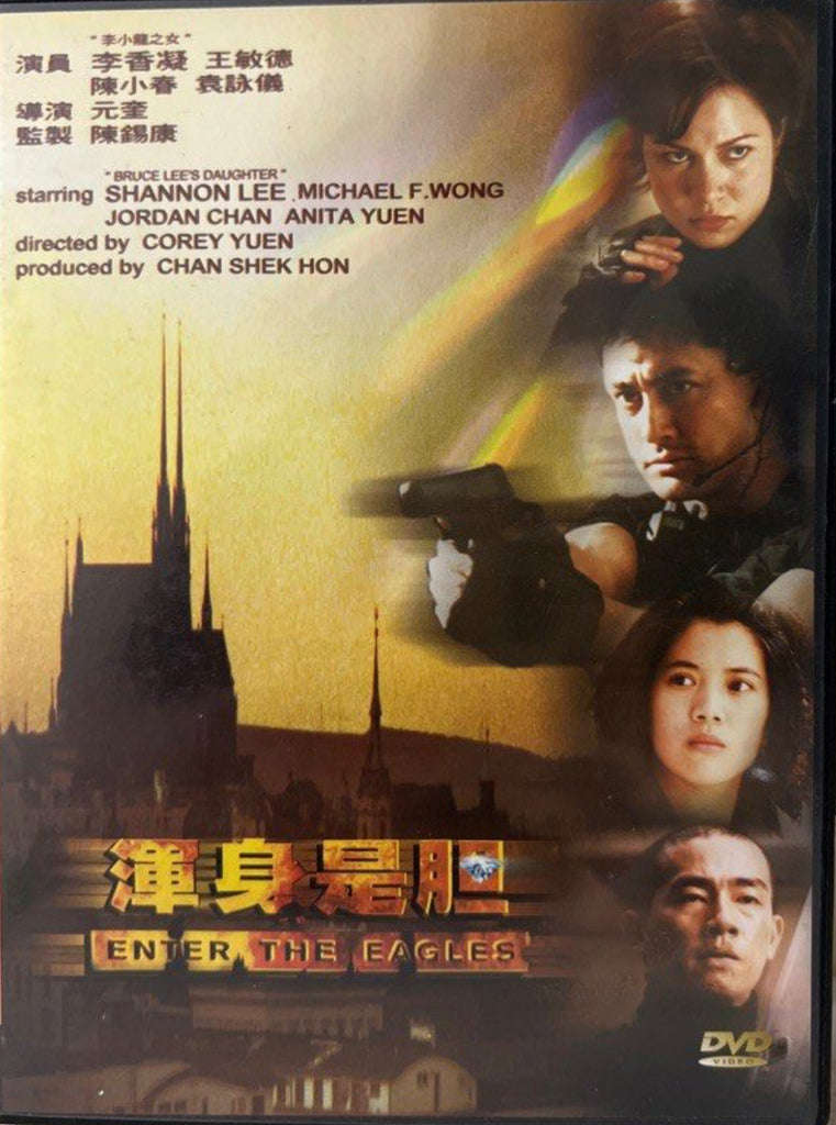 Enter the Eagles 渾身是胆 (DVD) (English Subtitles) (Hong Kong Version)