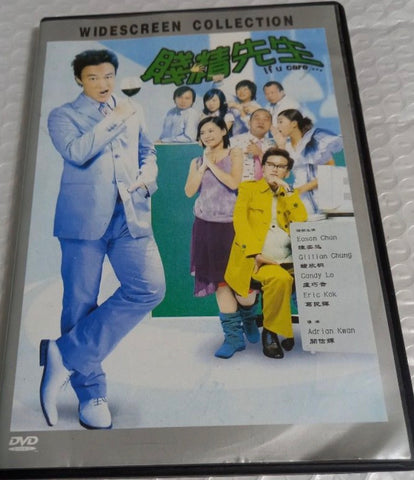 If You Care… 賤精先生 (2002) (DVD) (English Subtitles) (Hong Kong Version) (Rare) (Universe) (Widescreen)