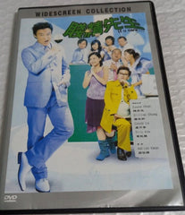 If You Care… 賤精先生 (2002) (DVD) (English Subtitles) (Hong Kong Version) (Rare) (Universe) (Widescreen)