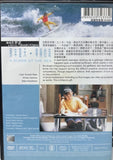 A Scene At The Sea 那年夏天．寧靜的 (1991) (DVD) (English Subtitles) (Hong Kong Version)