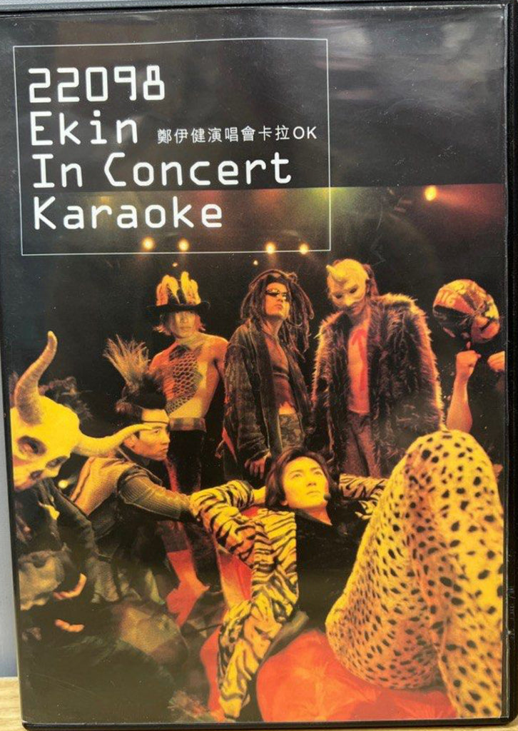 Ekin Cheng 鄭伊健《 22098 演唱會 》卡拉OK (DVD) (Hong Kong Version)