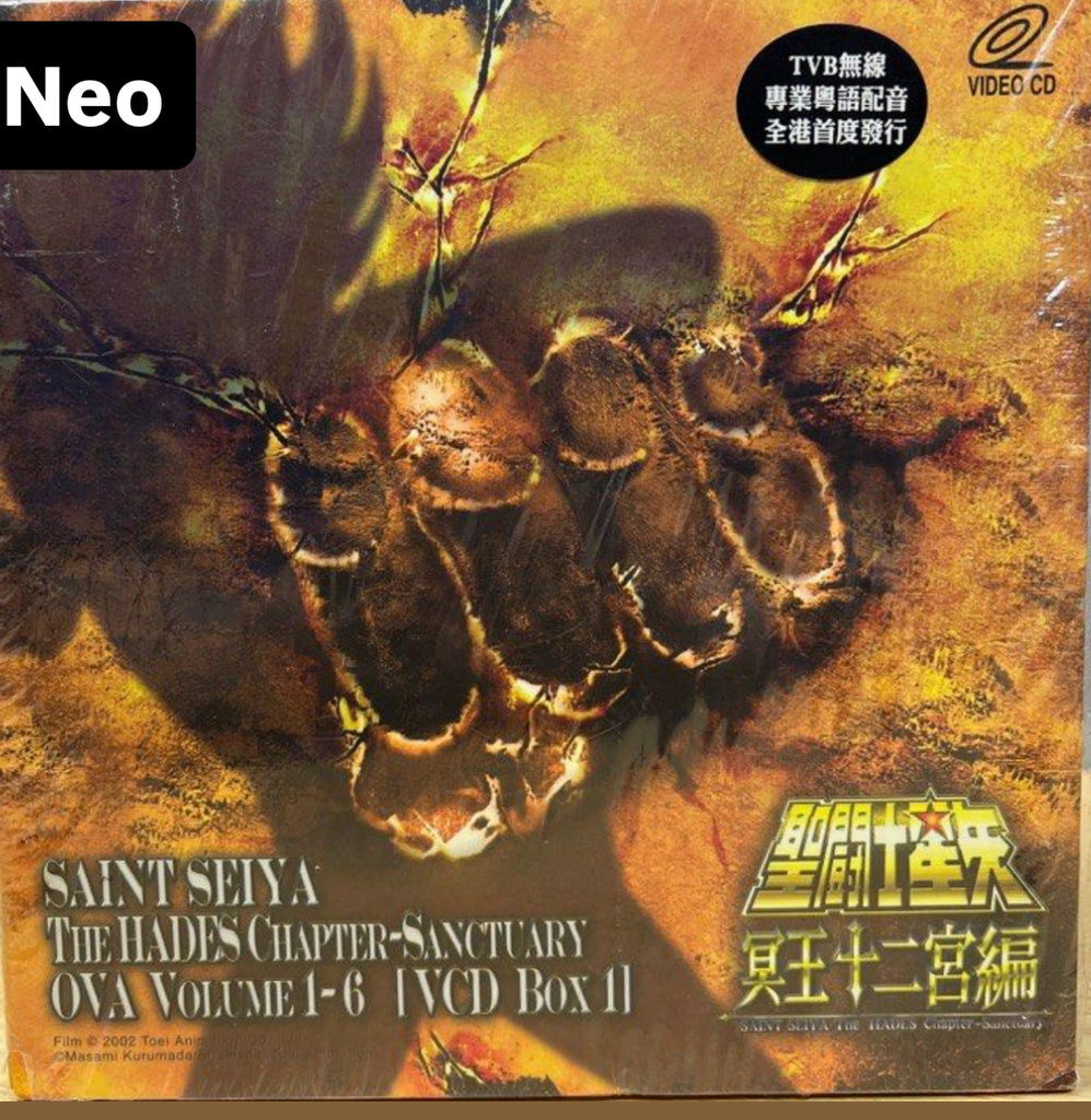 Santa Seiya The Hades Chapter Sanctuary  OVA Volume 1-13 動畫 《 聖鬥士星矢：冥王十二宮篇  (VCD) (2 Boxset - 7 Discs) (Hong Kong Version)