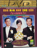 The Wedding Days 完全結婚手冊 (1997) (DVD) (Gold) (Mei Ah) (English Subtitled) (Hong Kong Version)