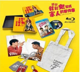 Marry My Dead Body 關於我和鬼變成家人的那件事 (2022) (Blu Ray) (Gift Set Edition) (English Subtitled) (Taiwan Version)