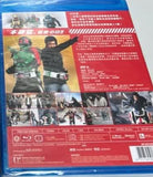 Kamen Rider No.1 (幪面超人1號 ) (2016)  (Blu ray) (Hong Kong Version)