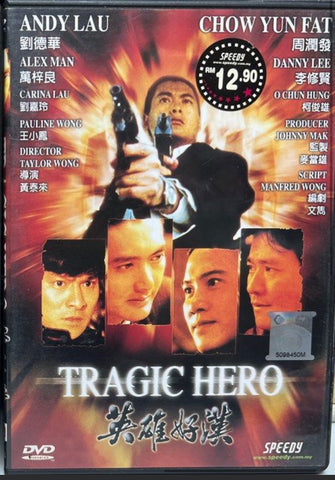 Black Vengeance (Tragic Hero) 英雄好漢 (1987) (DVD) (English Subtitled) (Malaysia Version)