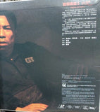 Prison On Fire 2 監獄風雲II逃犯 (1991) 鐳射影碟 Laser Disc (LD) (English Subtitles) ( Hong Kong Version)