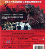 Shin Godzilla 正宗哥吉拉 (2016) (Blu-ray) (Taiwan Version)