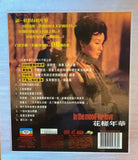 In The Mood For Love 花樣年華 (2000) (VCD) (English Subtitled) (Mei Ah) (Hong Kong Version)