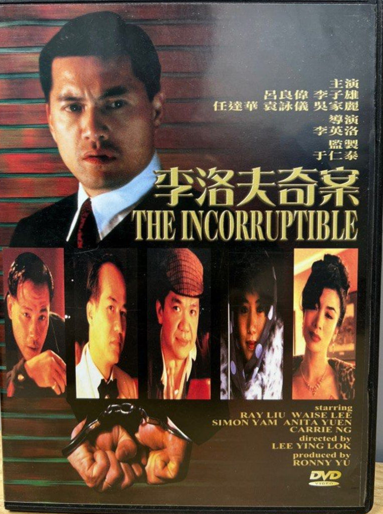 The Incorruptible 李洛夫奇案 (DVD) (English Subtitles) (Hong Kong Version)