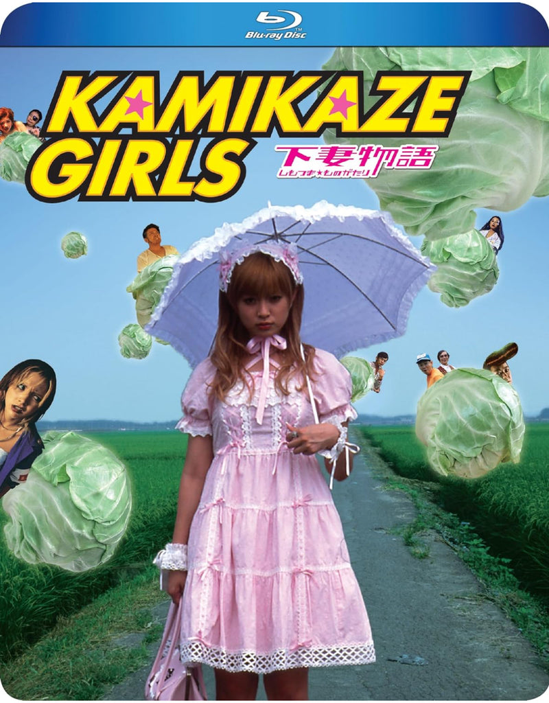 Kamikaze Girls 下妻物語 (2004) (Blu Ray) (Discotek Media) (English Subtitled) (US Version)