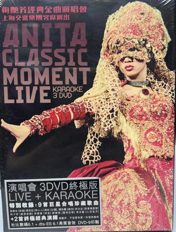 Anita Mui 梅艷芳《 經典金曲音樂會(上海交響樂團客席演出)》Live卡拉OK 3碟 (終極版) (DVD) (Hong Kong Version)